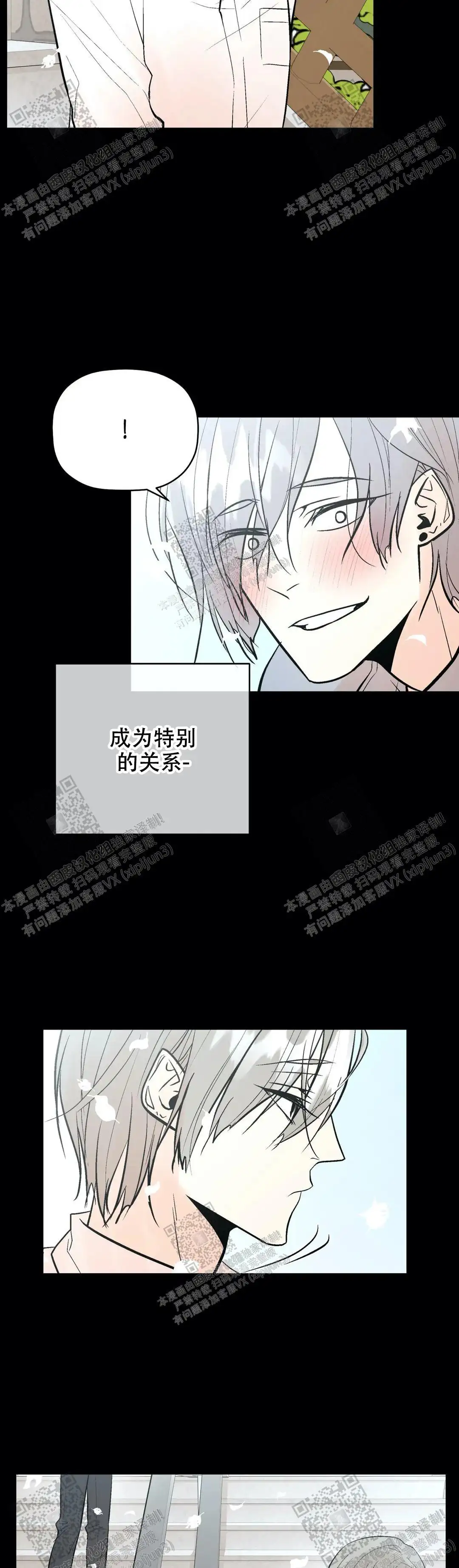 第88话6