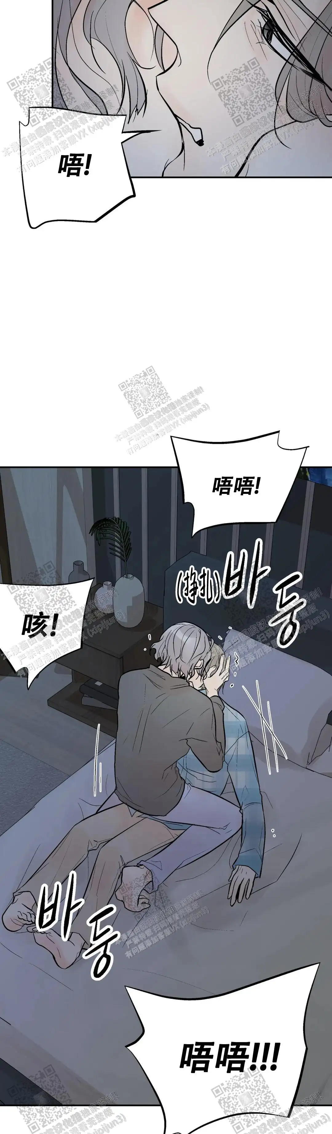 第89话5