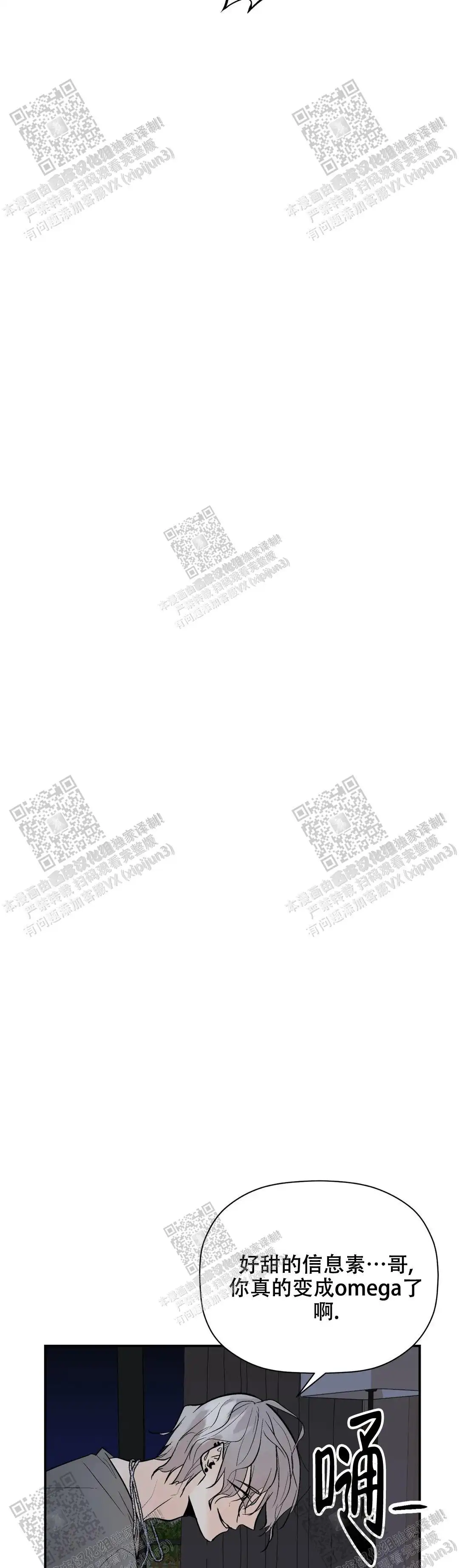 第89话6
