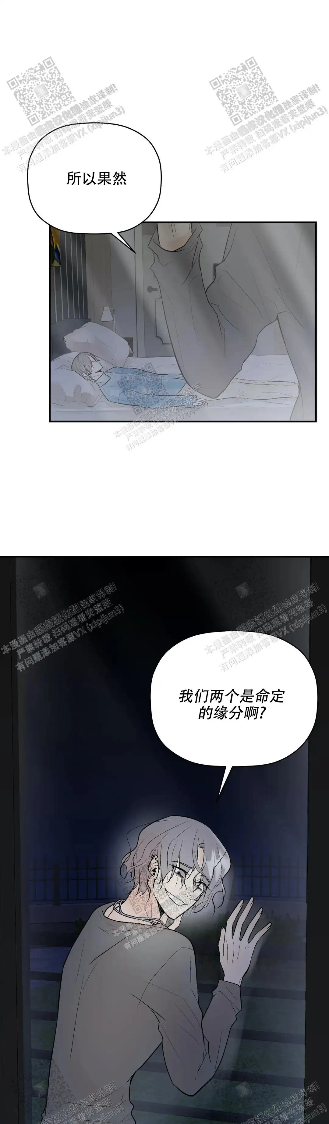 第89话0