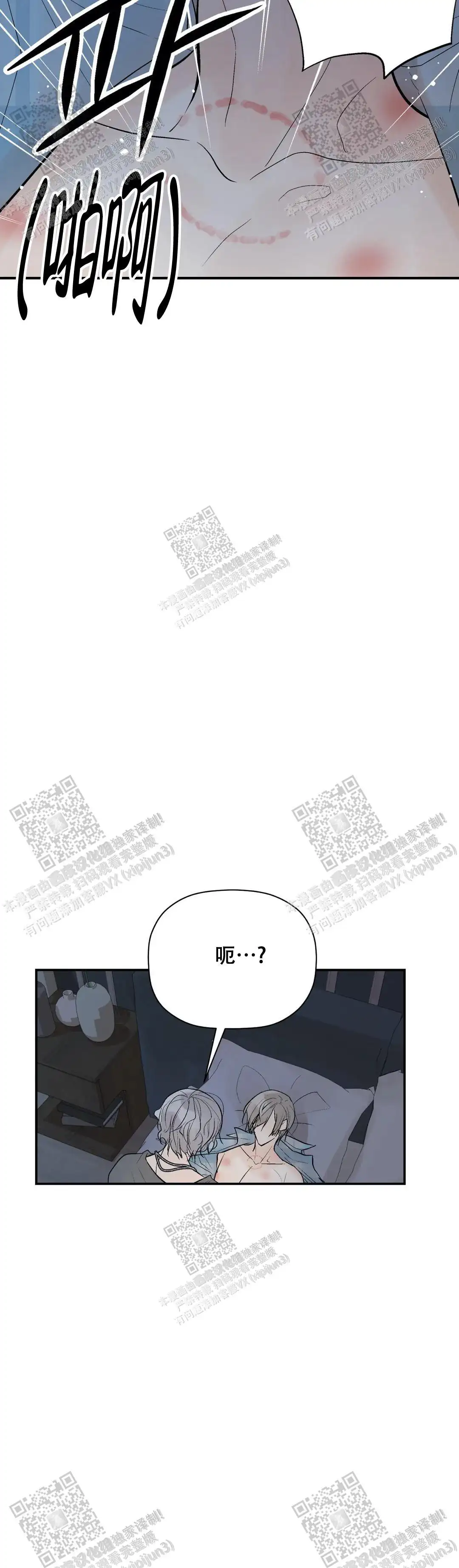 第89话9