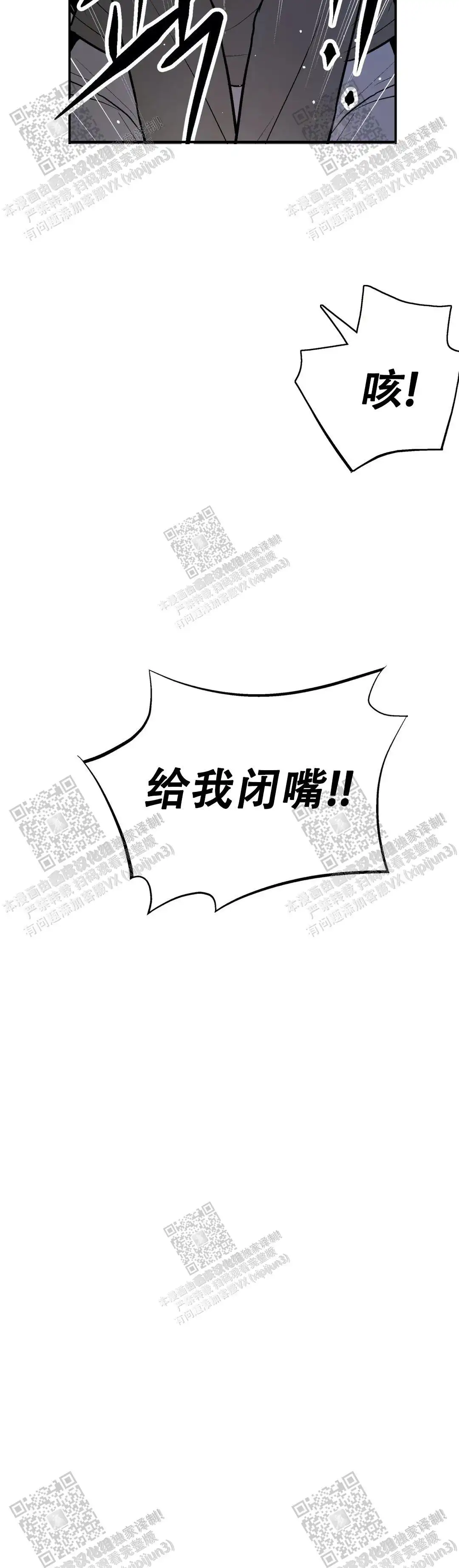 第89话15
