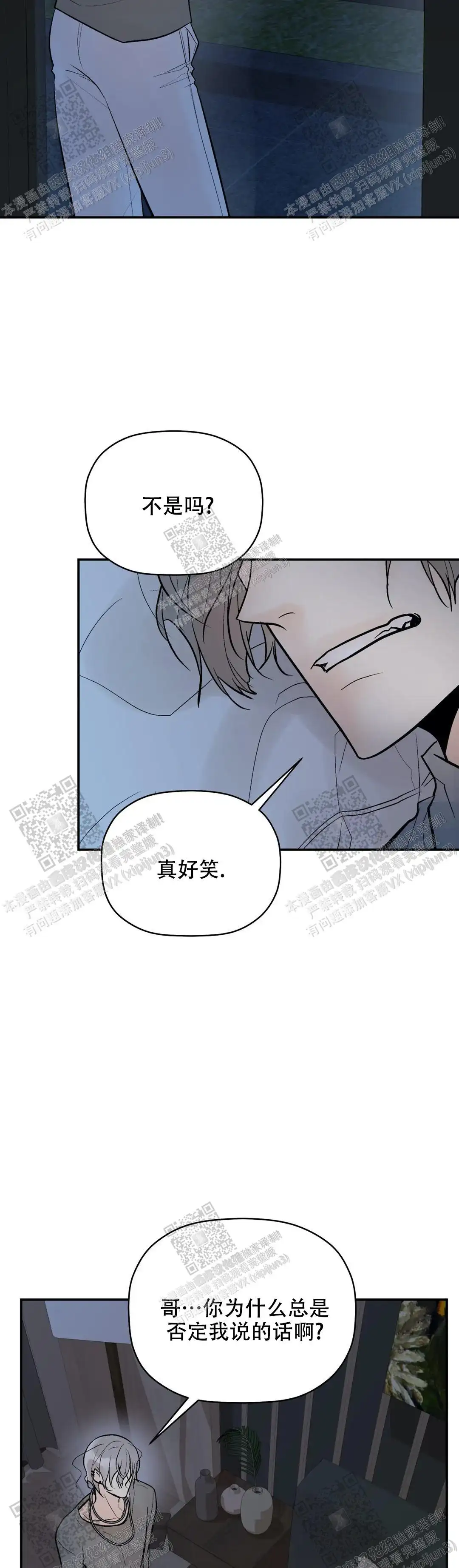 第89话1