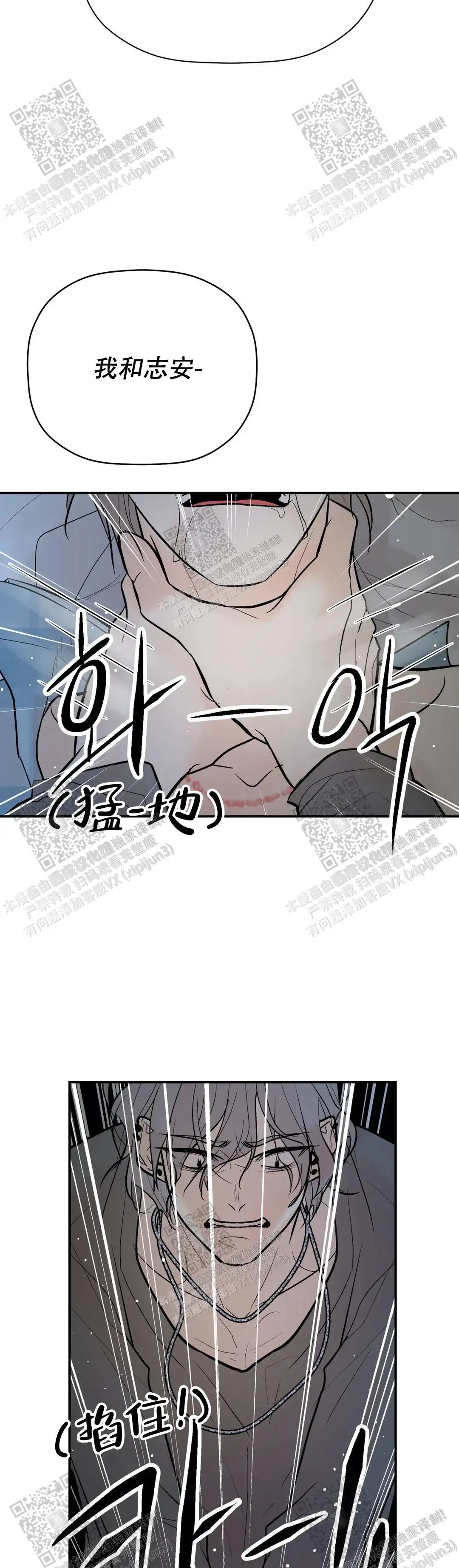 第89话14