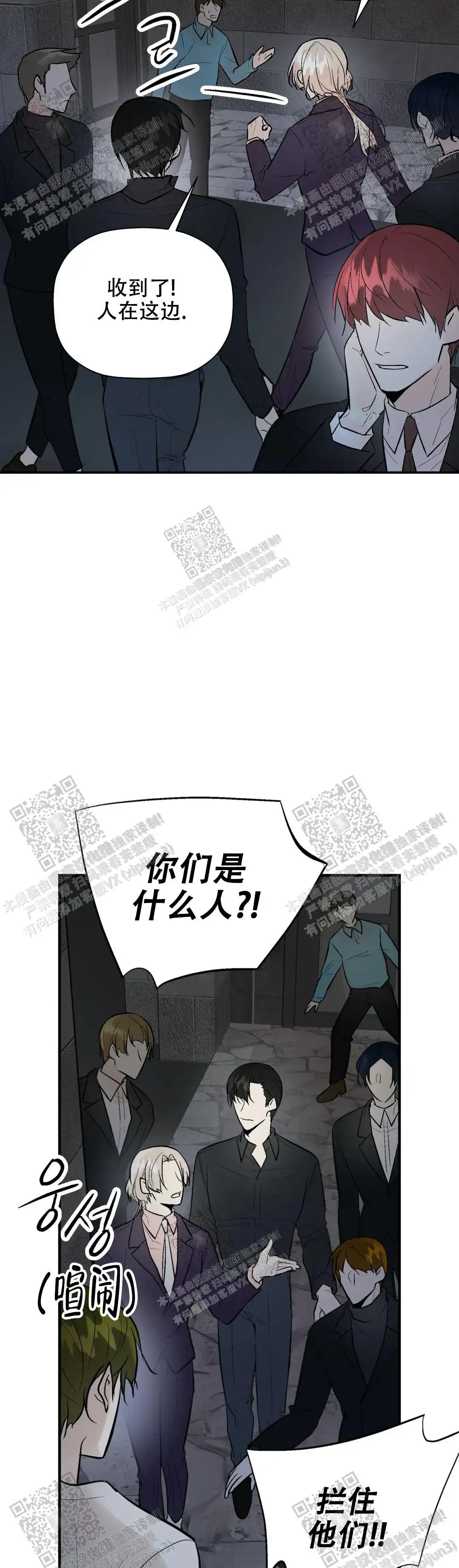 第90话5