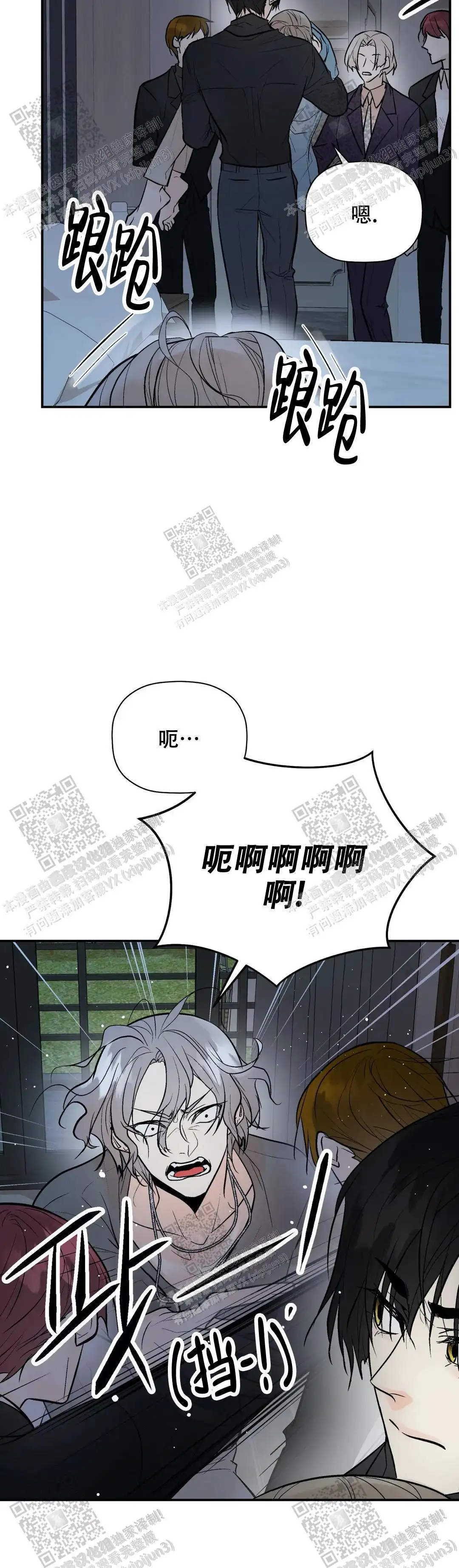 第90话18