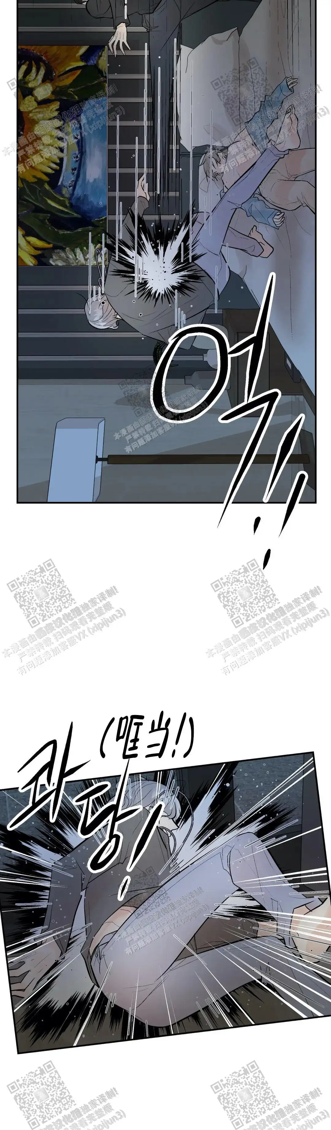 第90话11