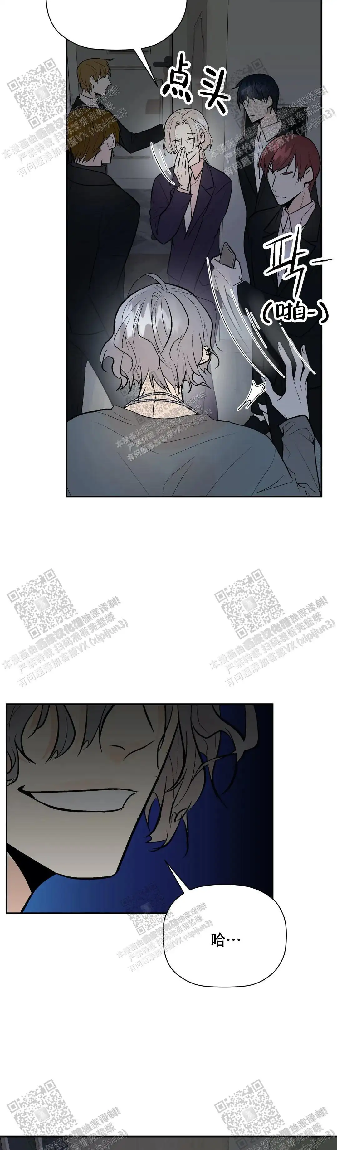 第91话5