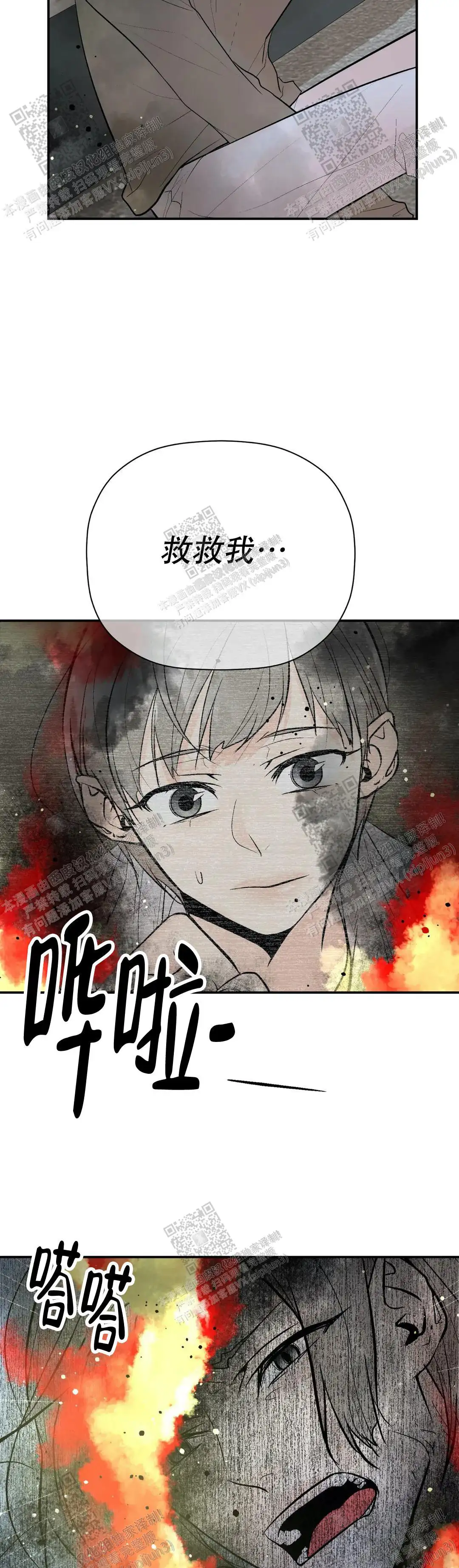 第91话12