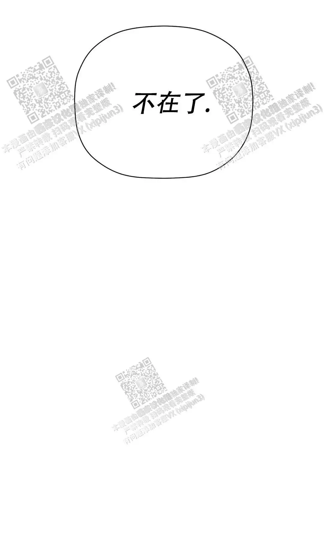第91话16