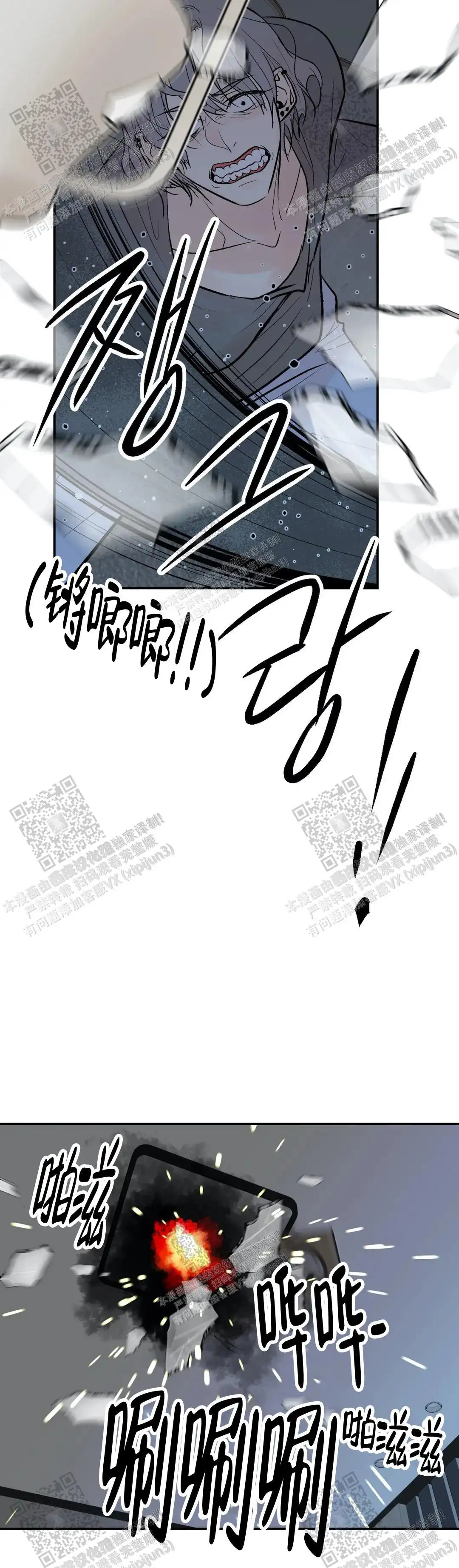 第91话8