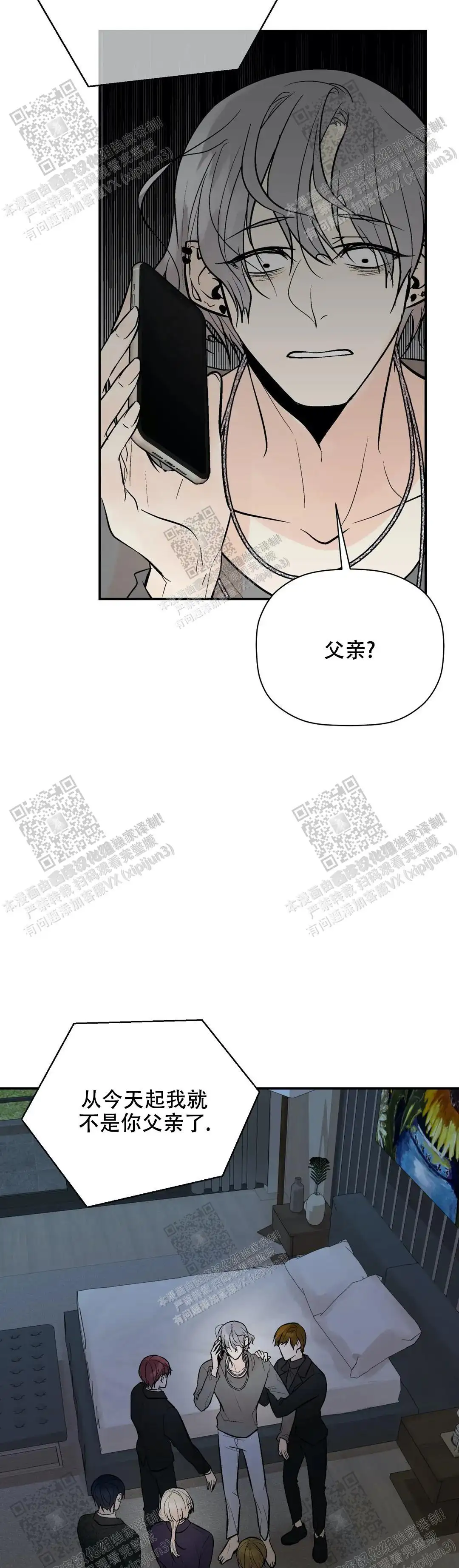 第91话3