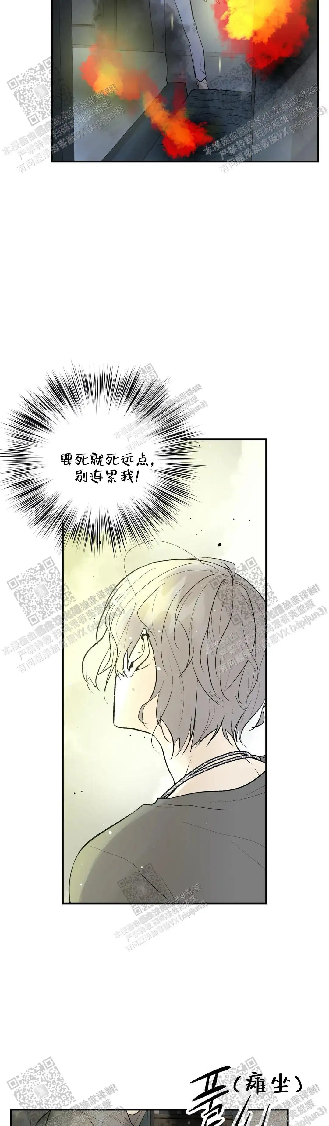 第91话10