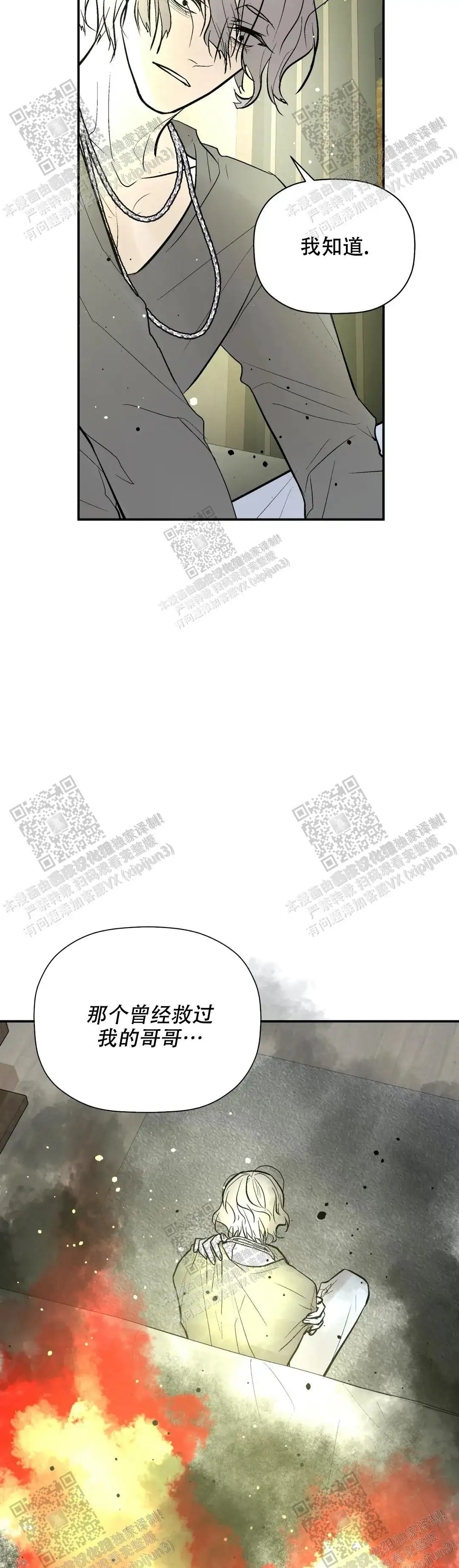 第91话14