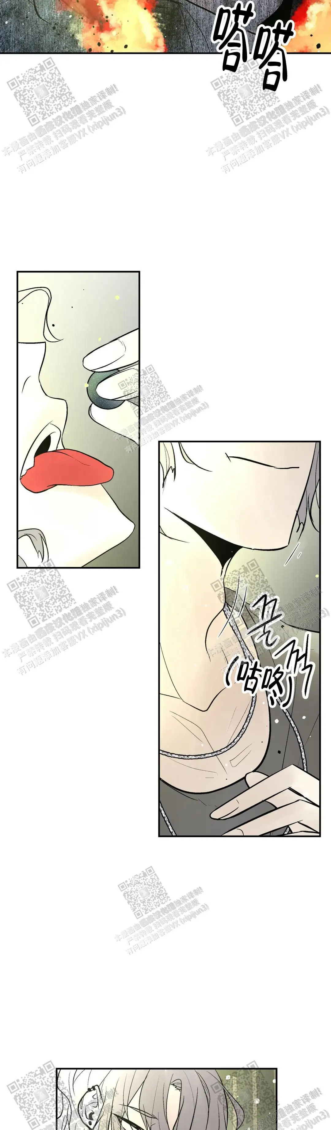 第91话13