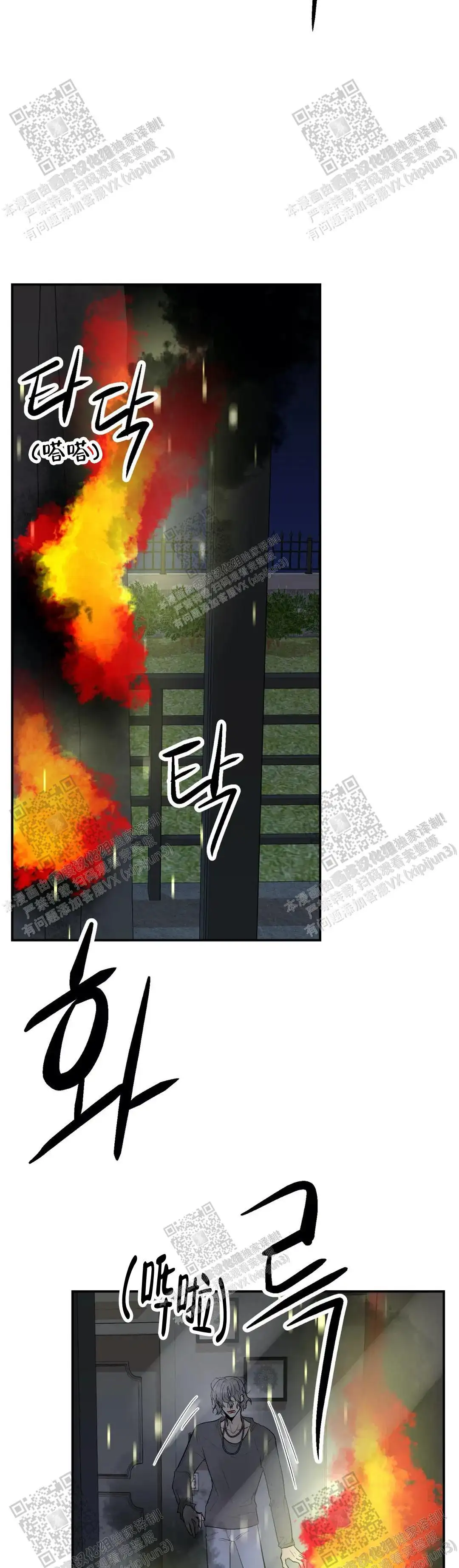 第91话9