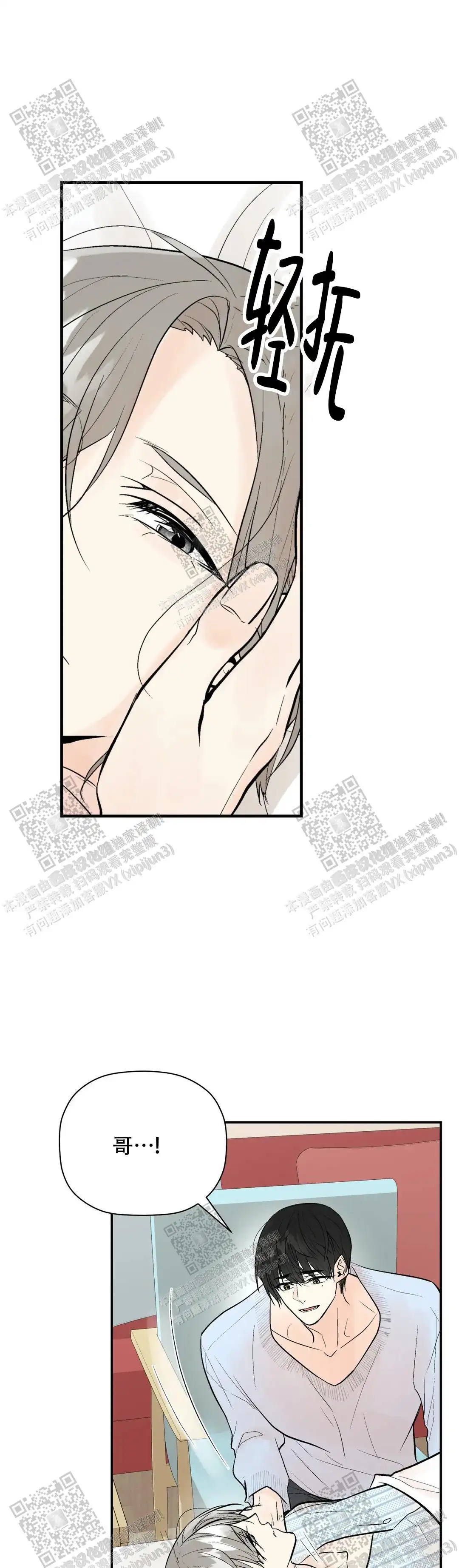 第92话0