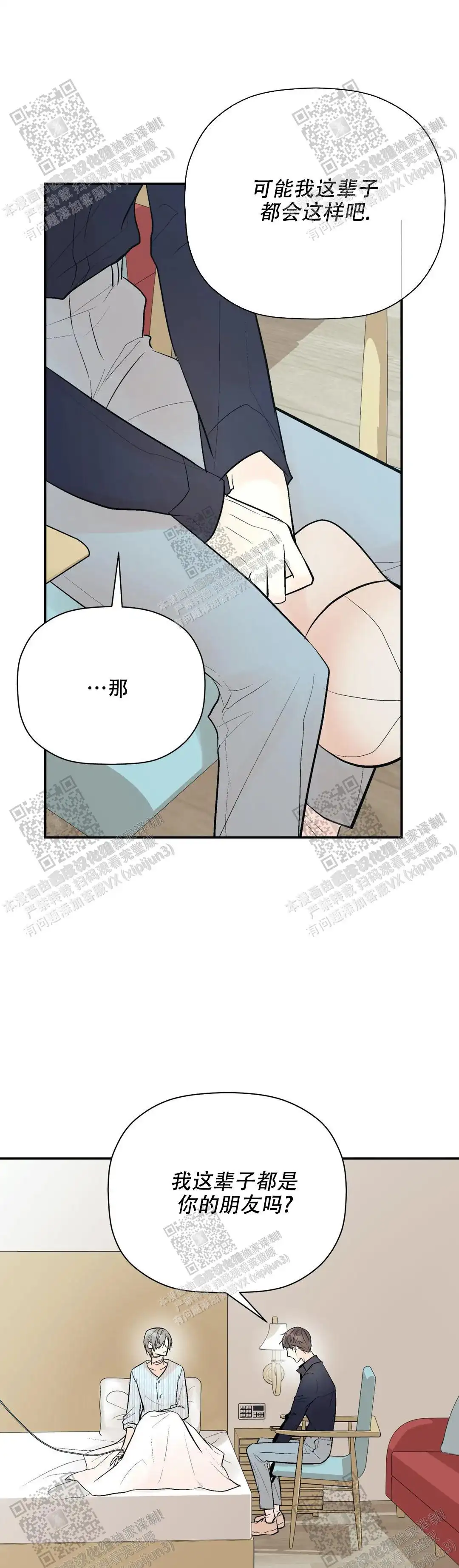 第92话15
