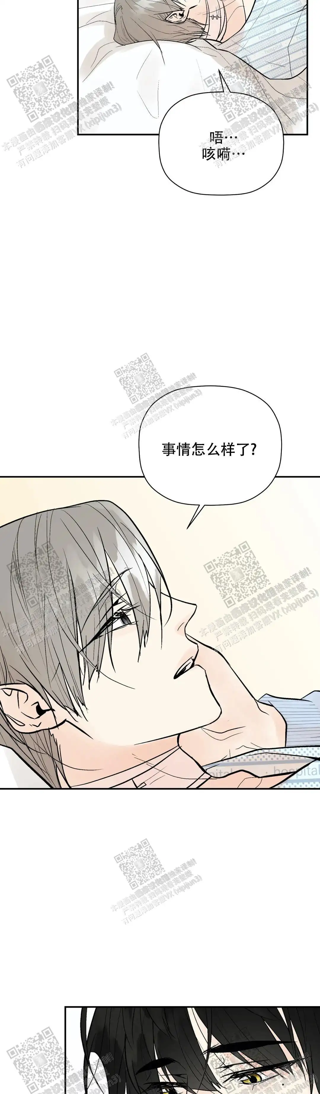 第92话1