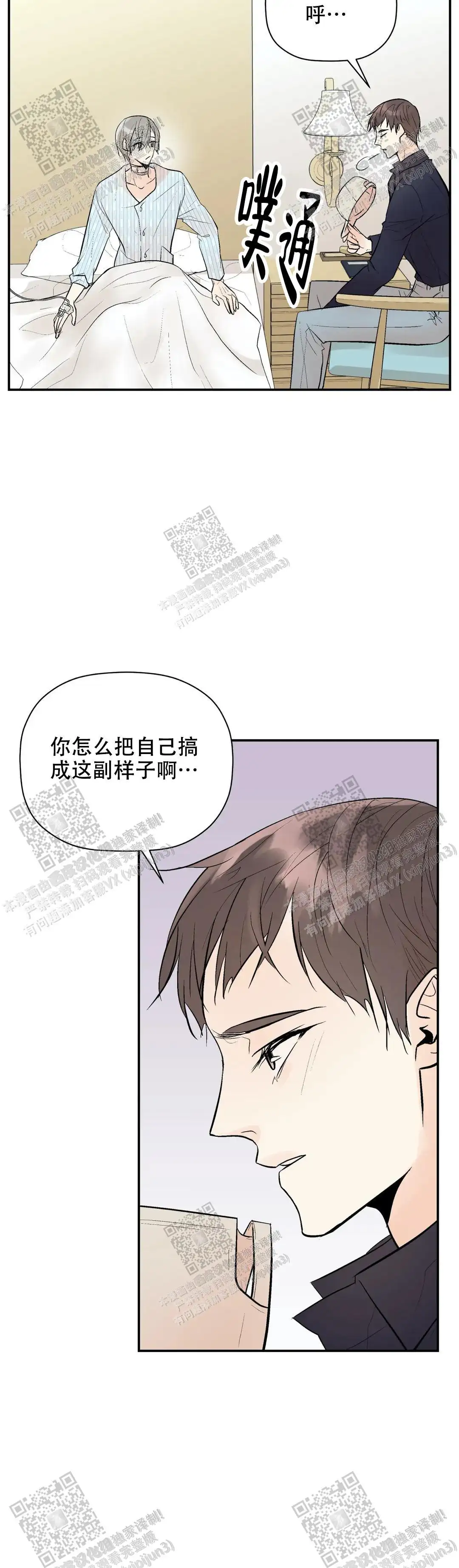 第92话13