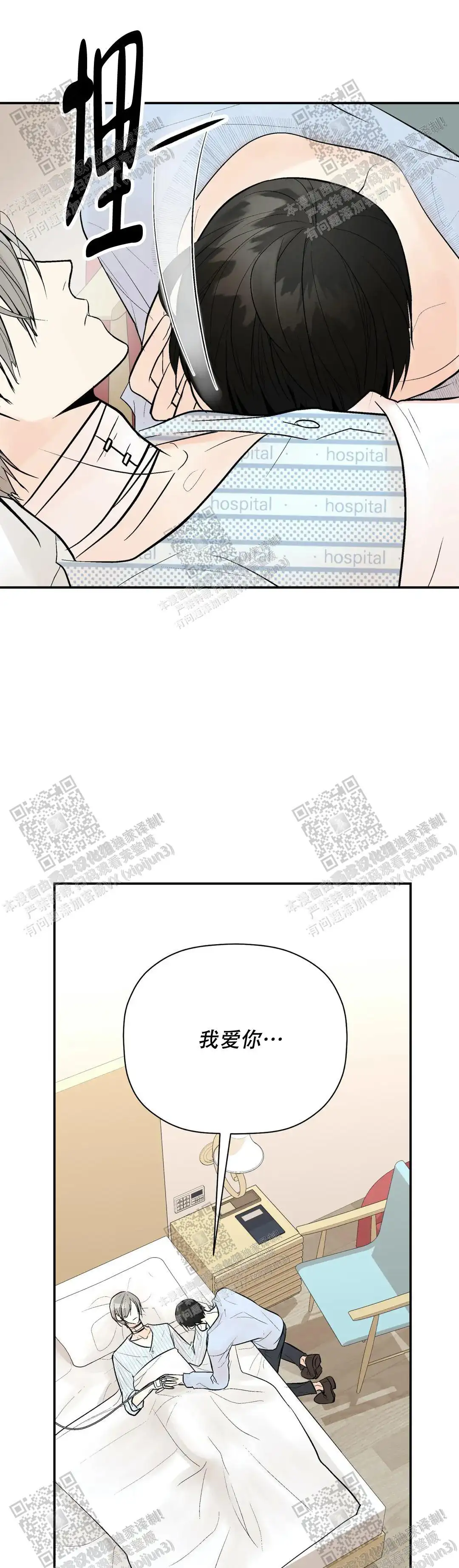 第92话10