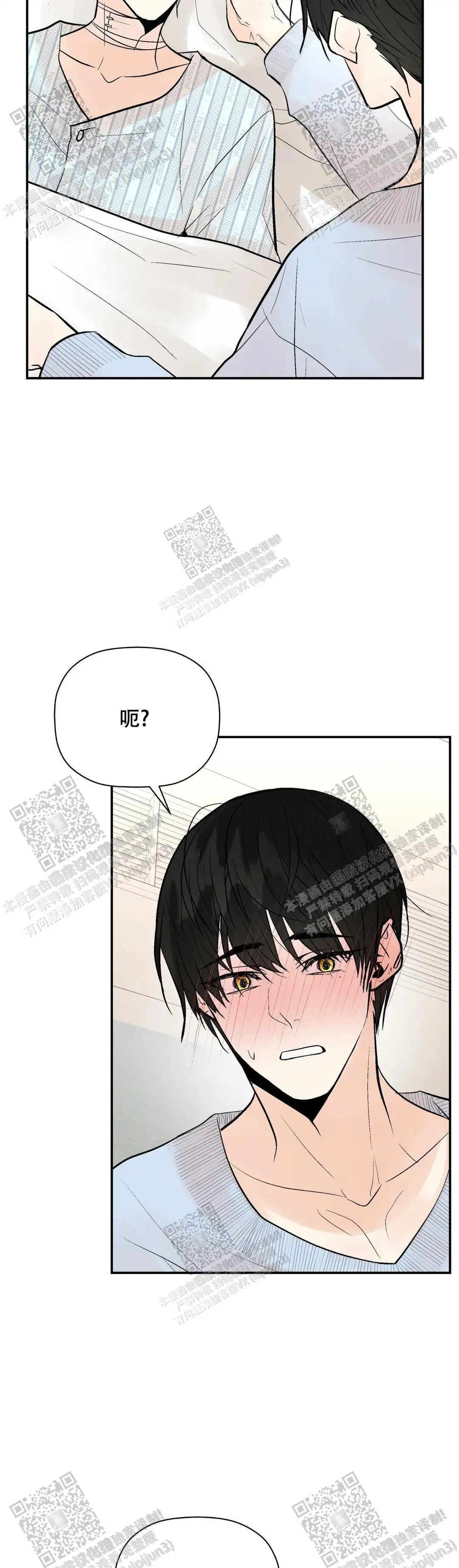 第92话4