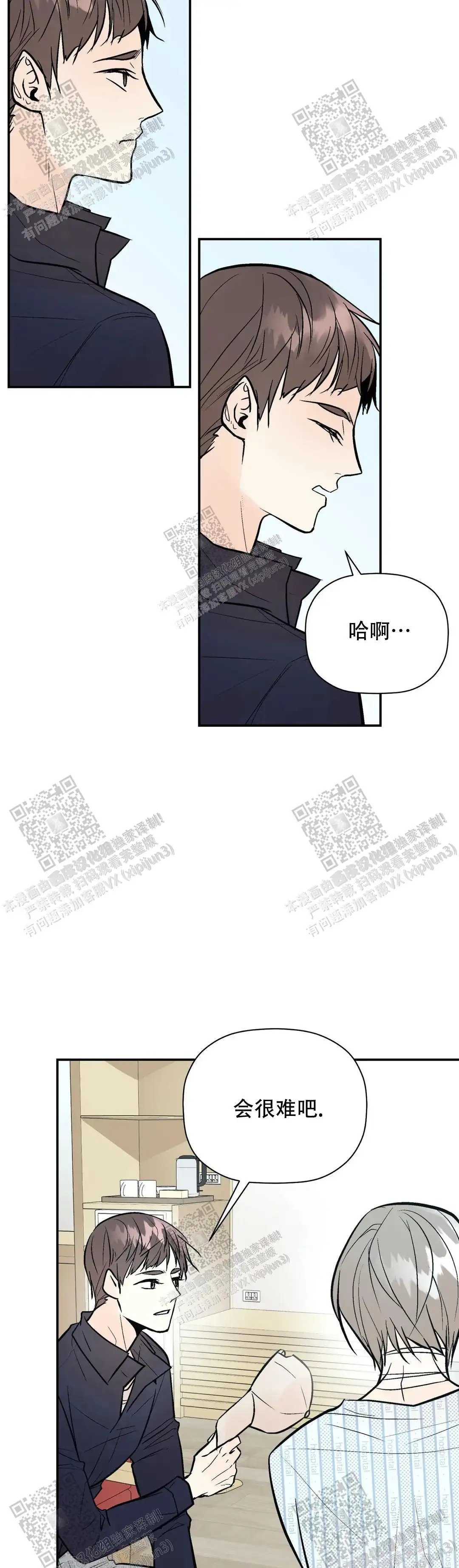 第93话4