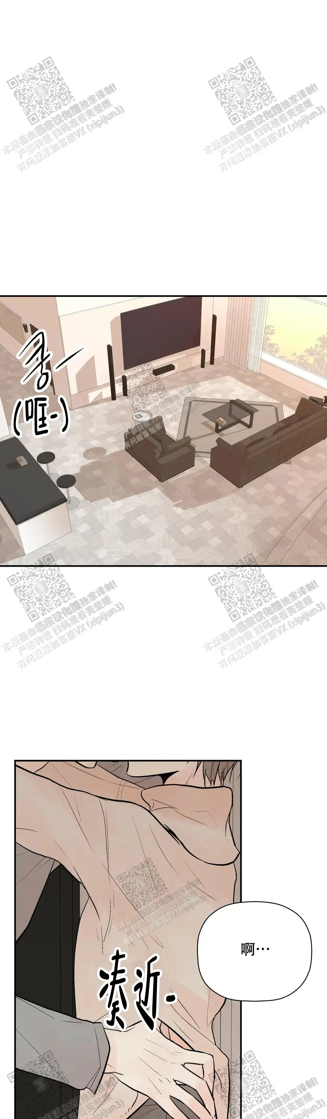 第93话15