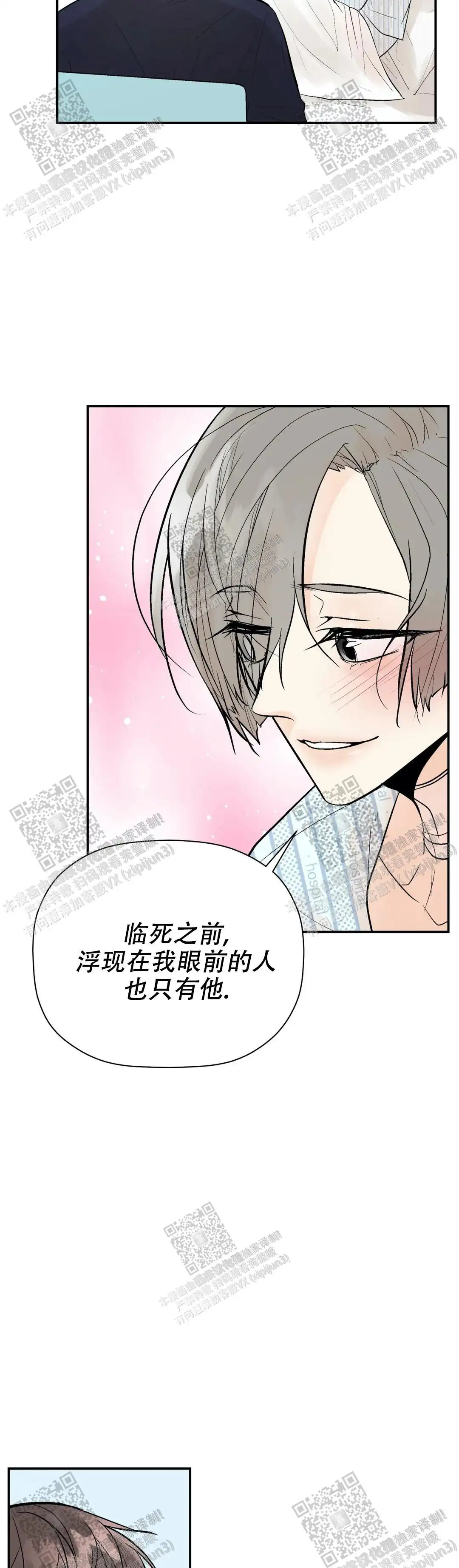 第93话3
