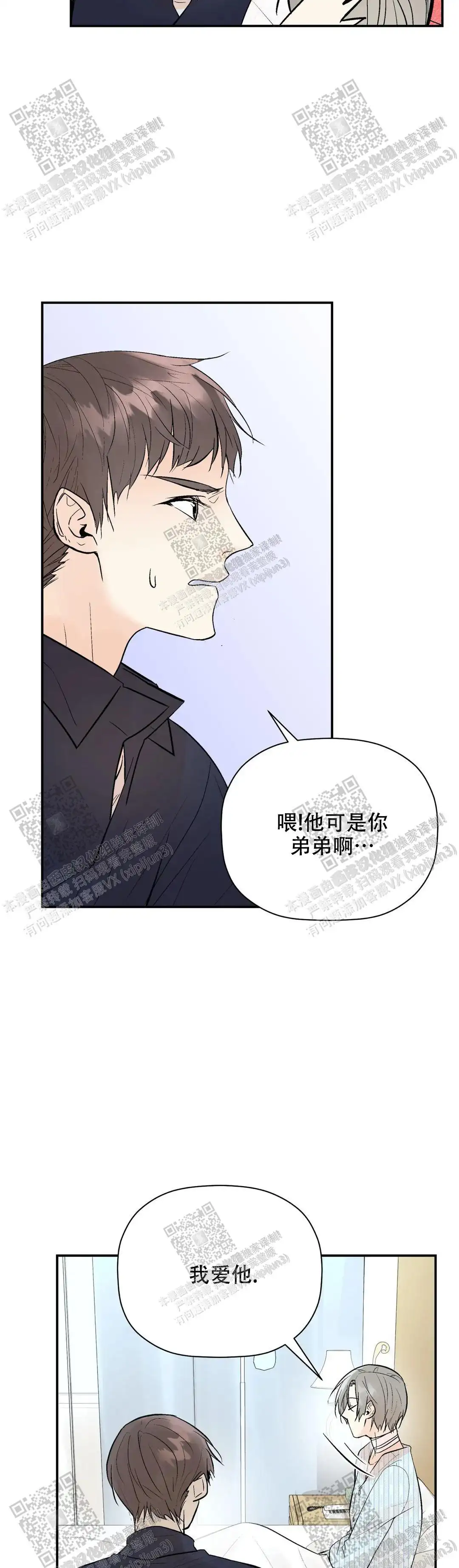 第93话2