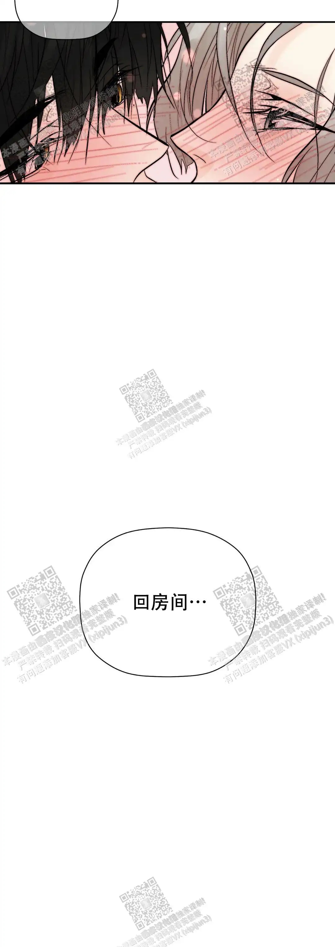 第93话17