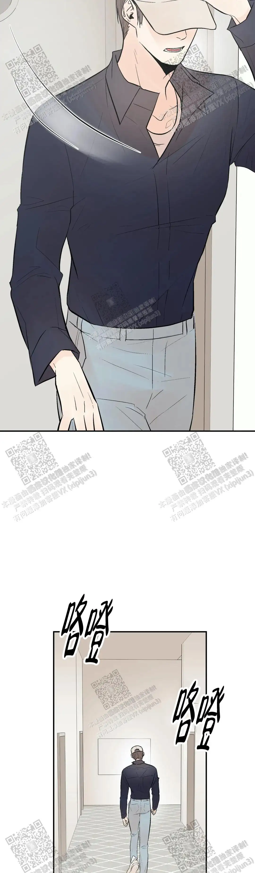 第93话13