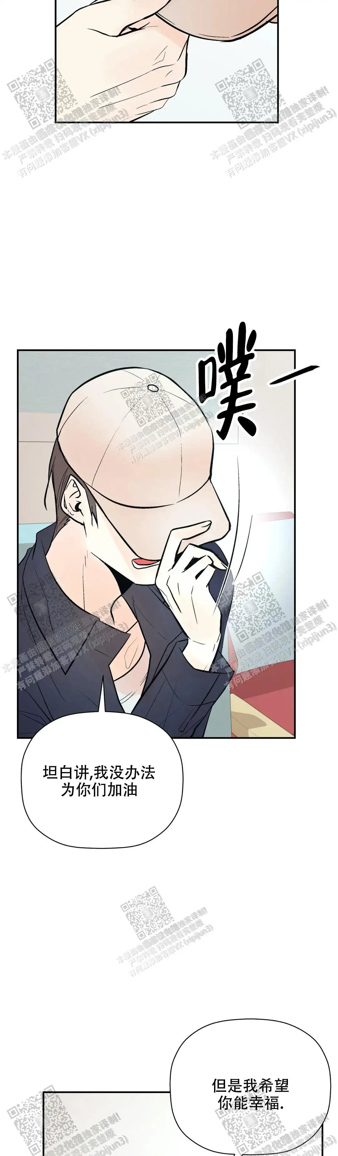 第93话6