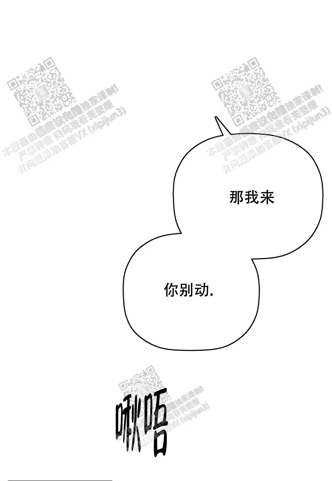 第94话7