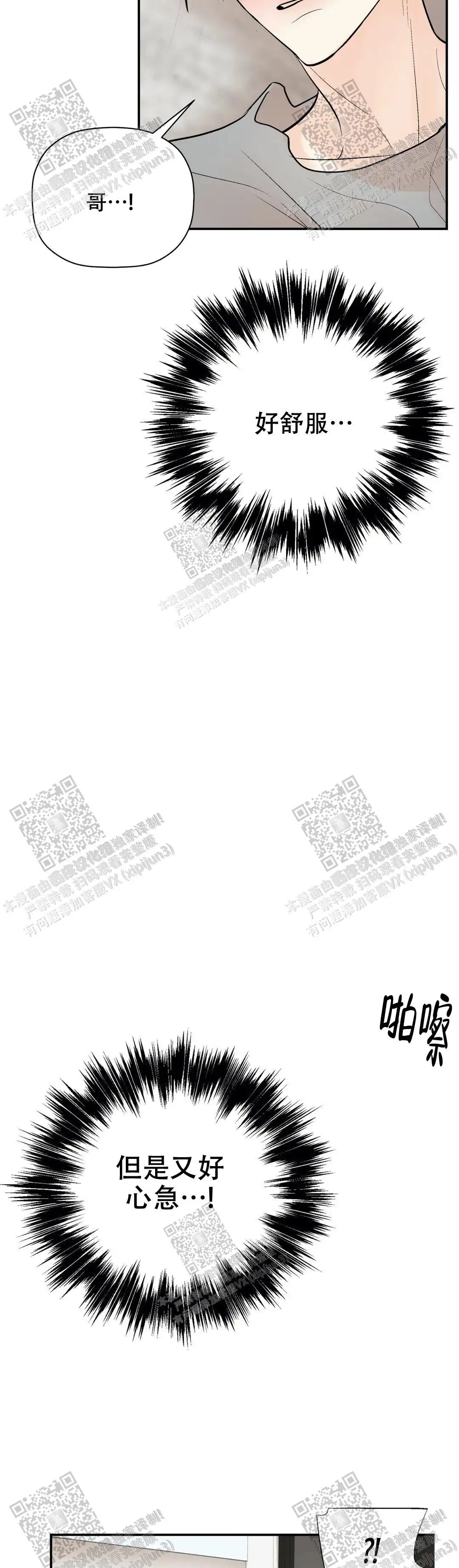 第94话13