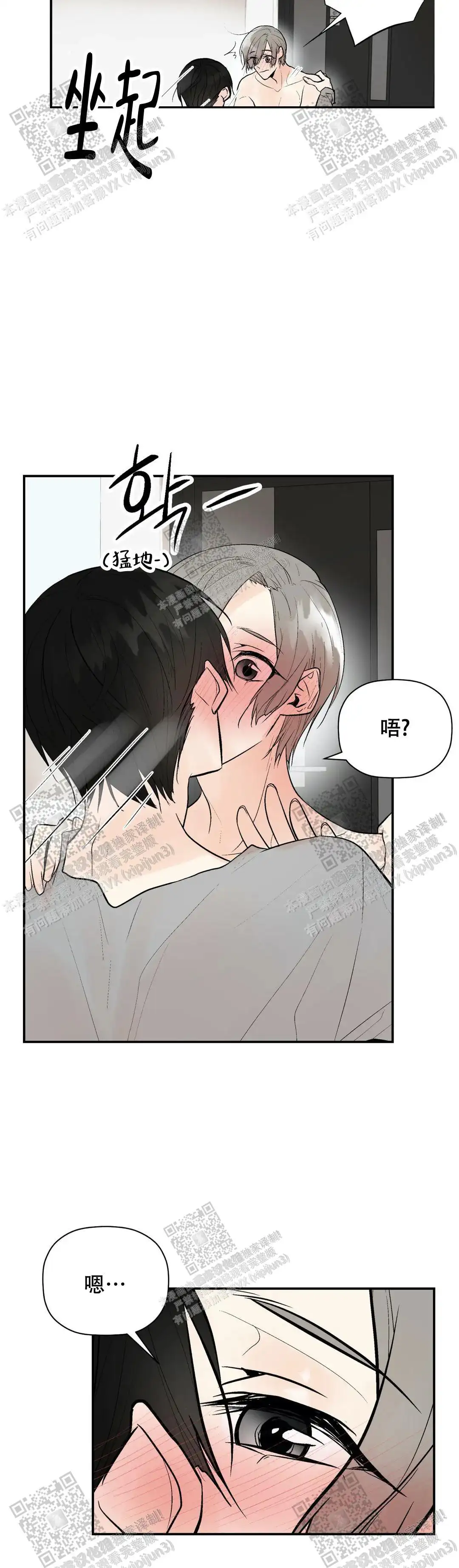 第94话14