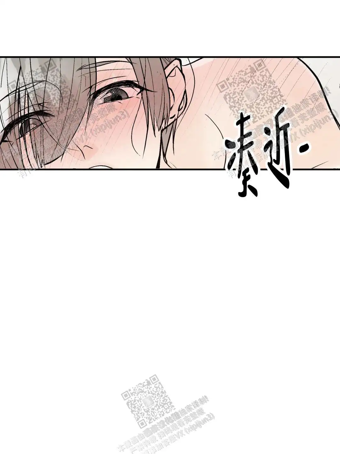 第94话11
