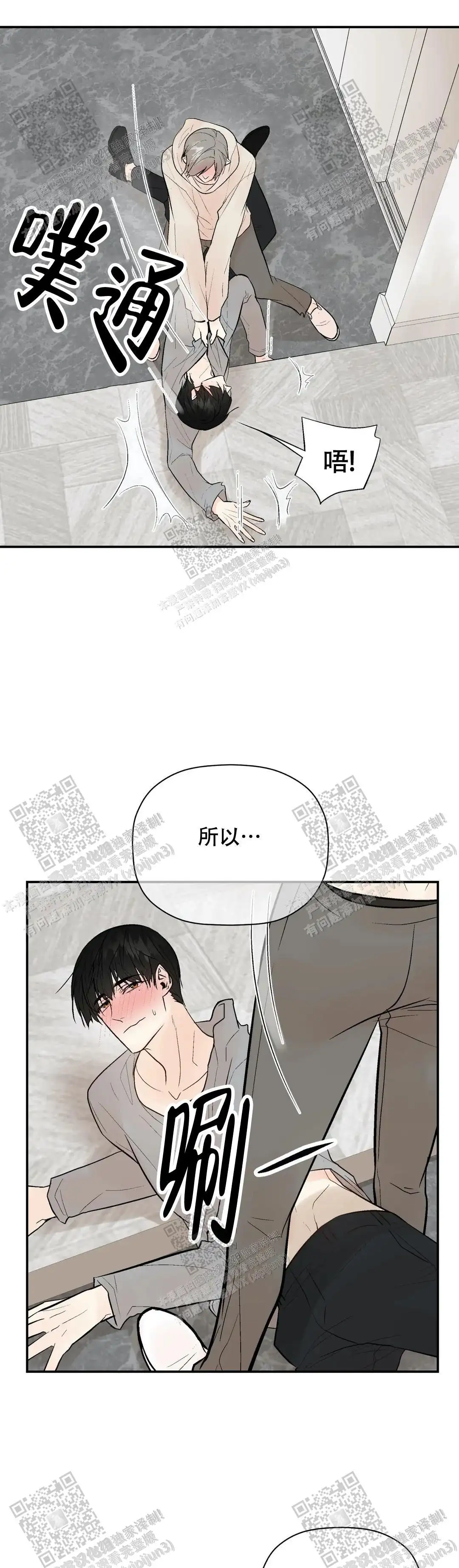 第94话2