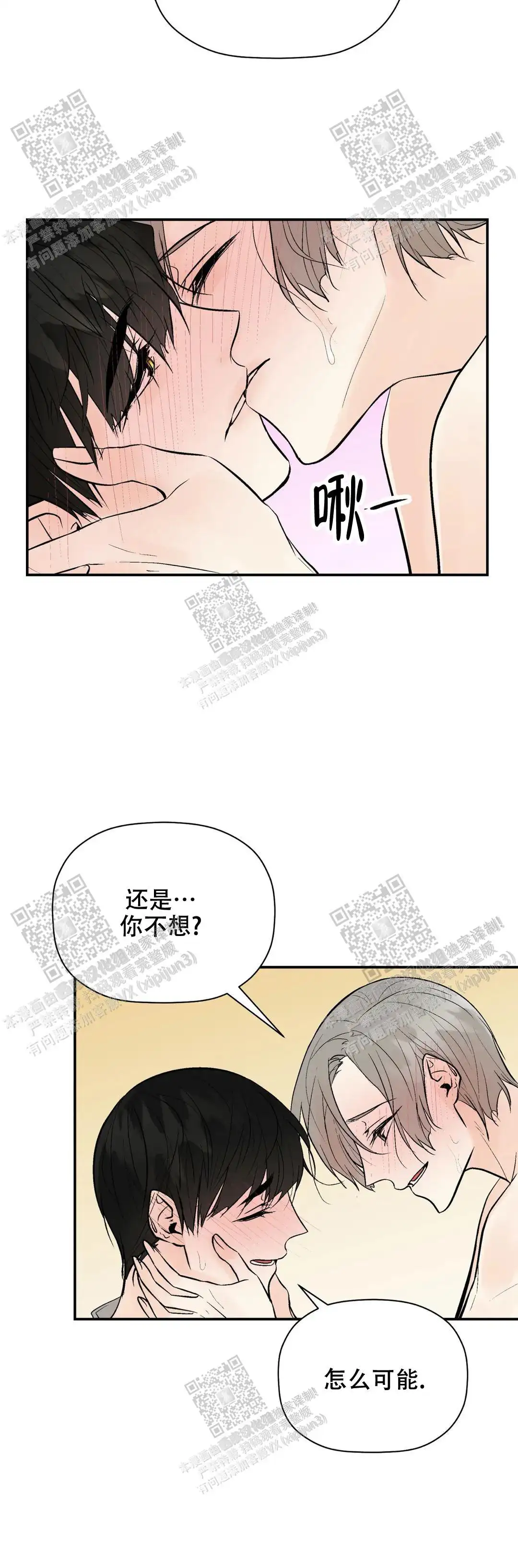 第94话6