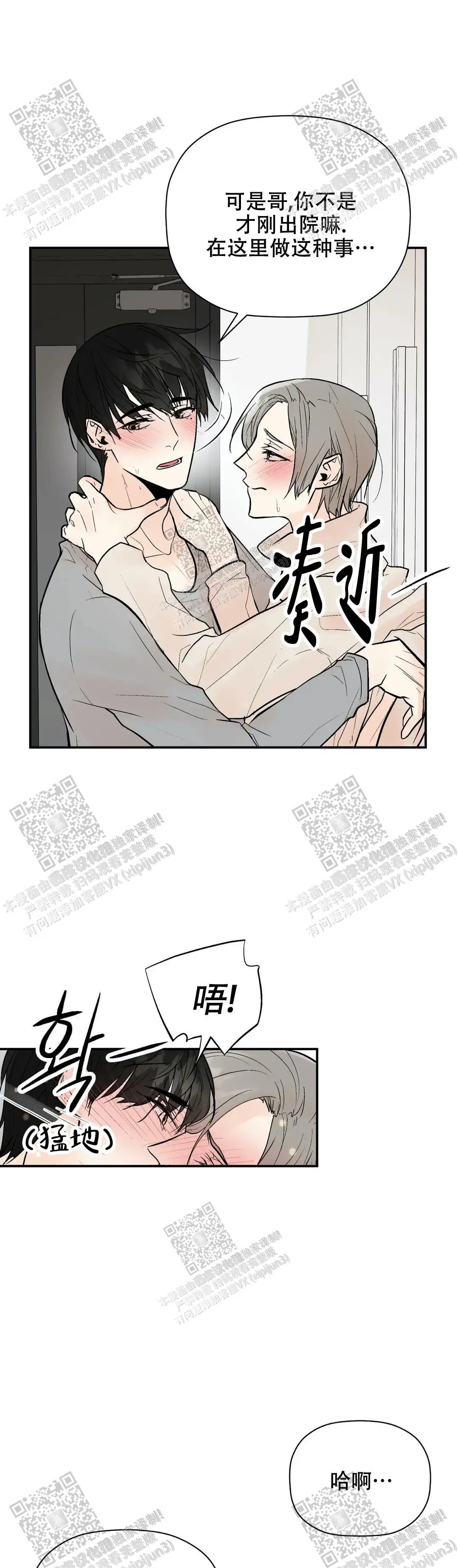 第94话0