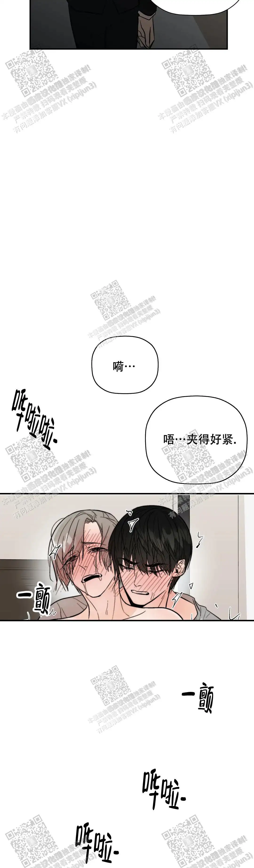 第95话13