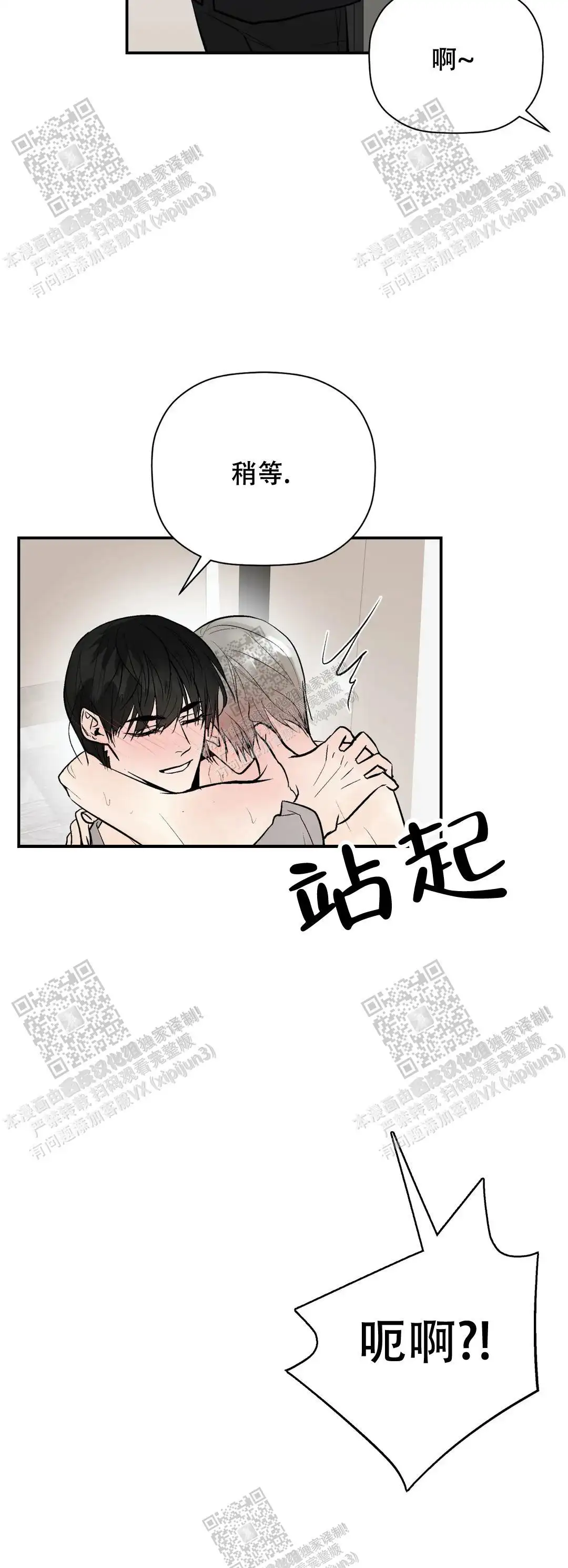 第95话4