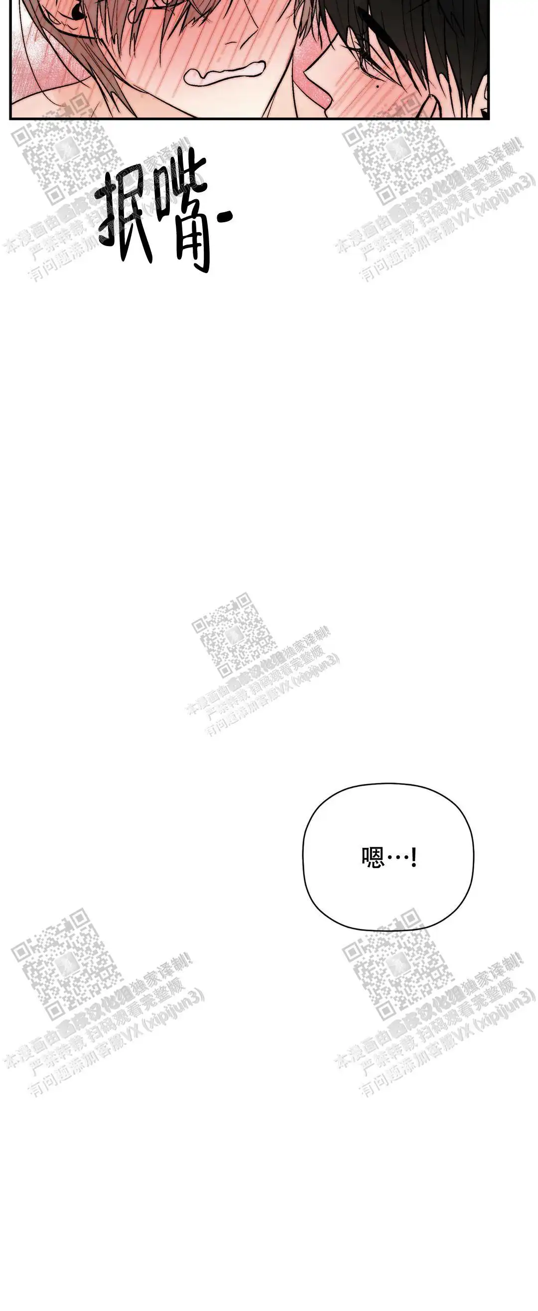 第95话16