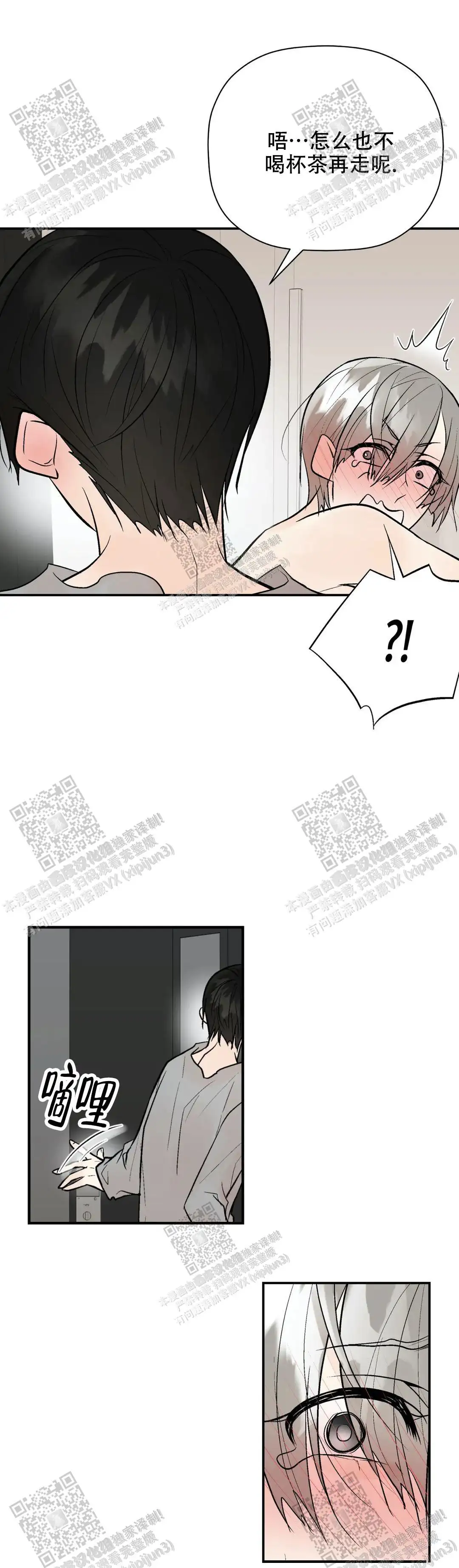 第95话10