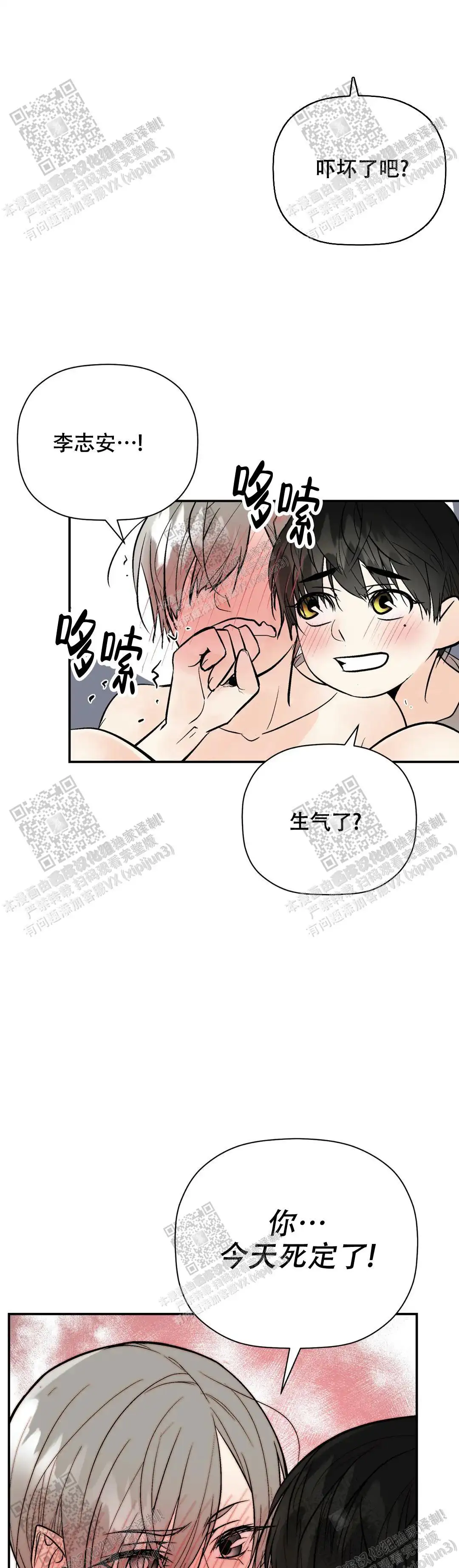 第95话15