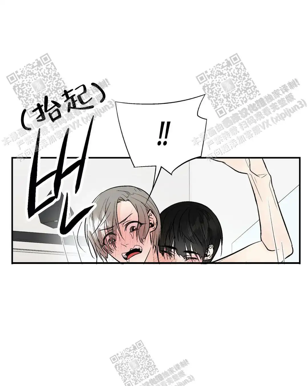 第95话11