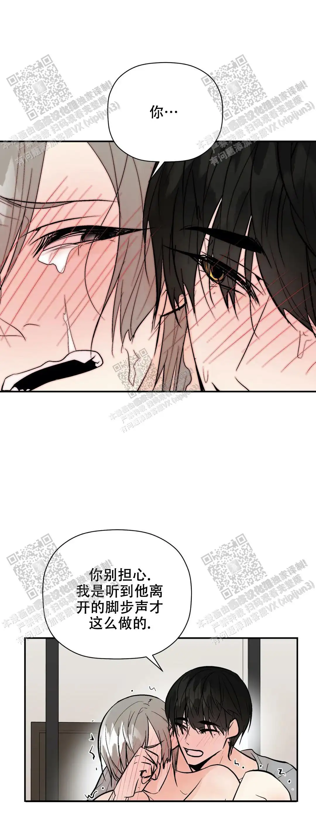 第95话14
