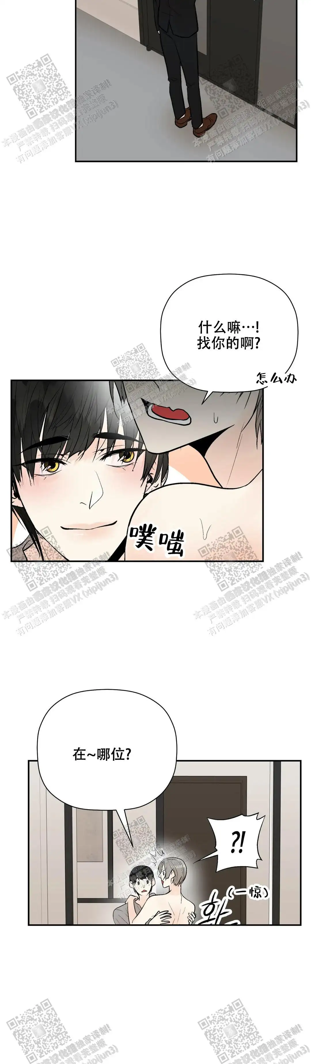 第95话2