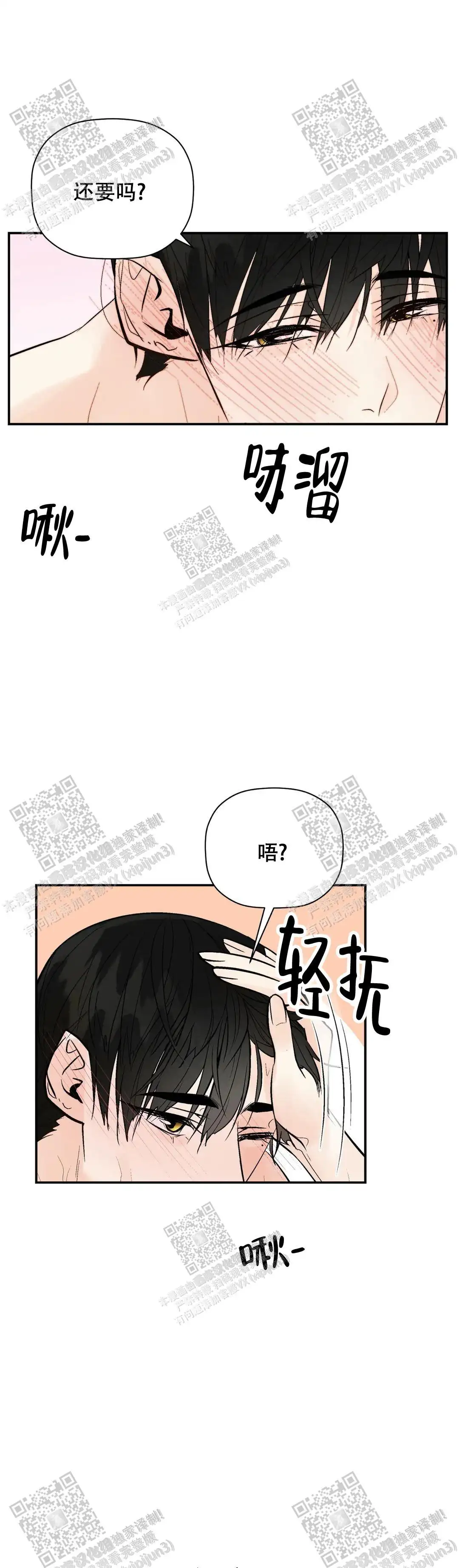 第96话12