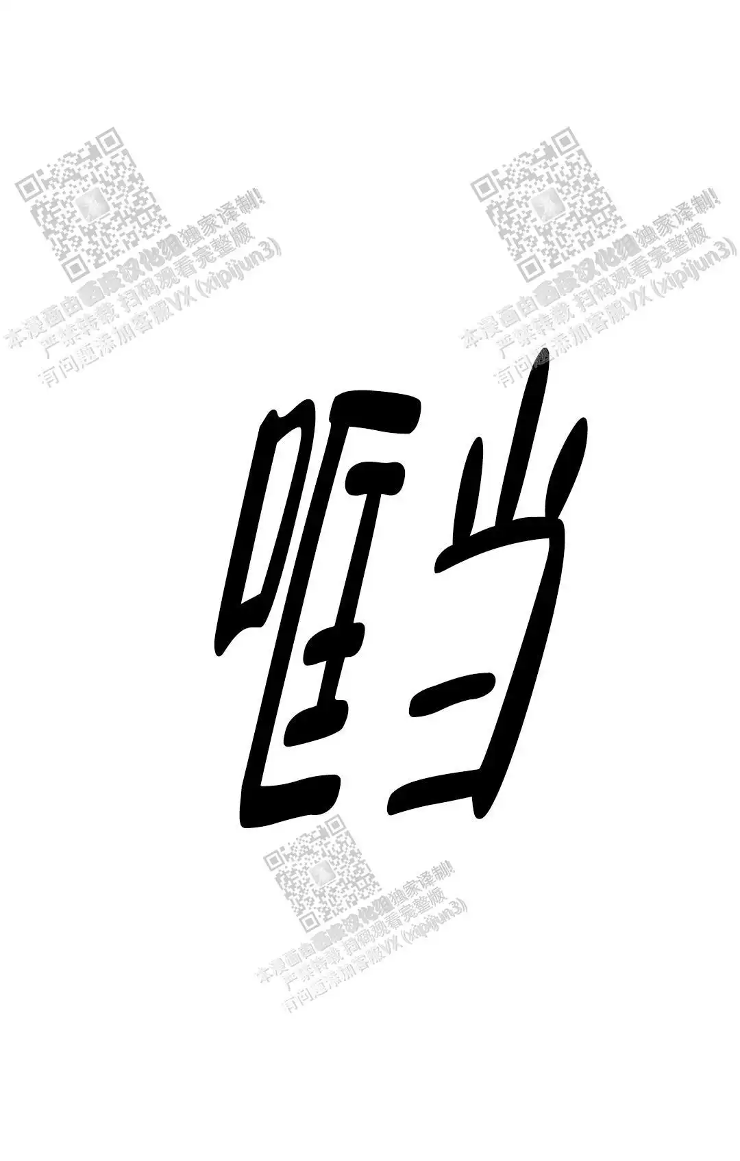 第96话0